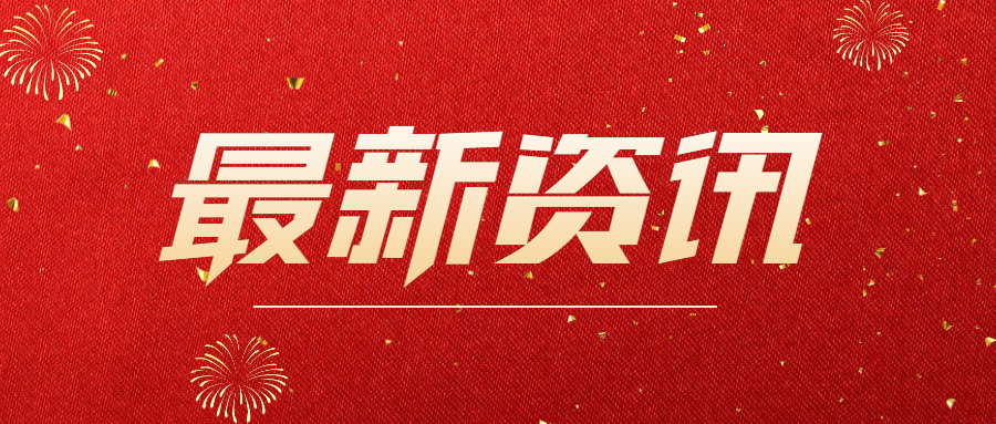 大興區(qū)委常委、副區(qū)長(zhǎng)安學(xué)軍赴奧泰康北京CDMO中心調(diào)研